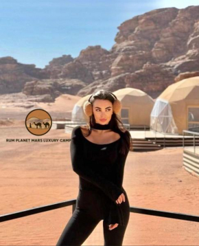 RUM PLANET MARS BUBBLES lUXURY CAMP